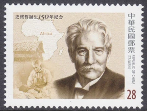 China ROC - Taiwan 2025 (2025-03-28) Albert Schweizer - Picture 1 of 1