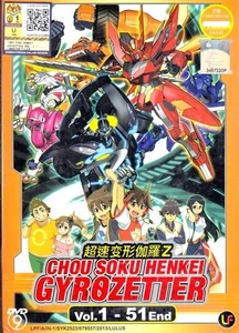 Chou Soku Henkei Gyrozetter (Vol. 1-51 End) English Sub _ DVD Anime _ All Region - Picture 1 of 2