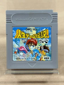 Jinsei Game Densetsu Nintendo Game Boy GB Japan - Foto 1 di 4