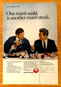 JAL—FIRST CLASS SERVICE ON JAPAN AIR LINES—ORIGINAL VINTAGE 1974 MAGAZINE AD - Picture 1 of 1