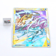 Swirl Pokemon Card Raikou & Suicune 067~068/080 Japanese Legend-Series Holo 2010