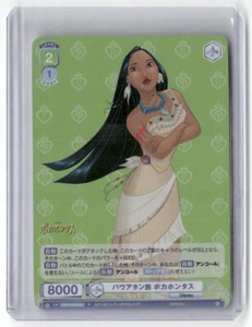 Weiss Schwarz DSY/01B-034 R Pocahontas Disney Card Holo Foil Japan - Foto 1 di 2