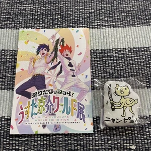 Usuta Kyosuke World Exhibition Catalog Nyanpyo Cushion Used JAPAN - Picture 1 of 2