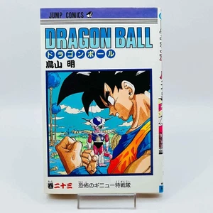1ª Impresión Dragon Ball - Volumen 23 Manga Japonés - Imagen 1 de 5