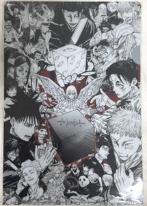 Jujutsu Kaisen GIGA 2022 Summer Clear File Yuji Itadori Megumi Fushiguro Geto JP - Picture 1 of 1