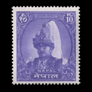 NEPAL 1966 Sc 151A King Mahendra MNH Individual Stamp Key to Set CV$11 * - Picture 1 of 1