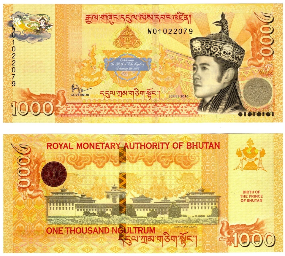 2016 Bhutan P36 1000 Ngultrum Banknote - UNC Birth of the Prince Commemorative - Image 1 of 1