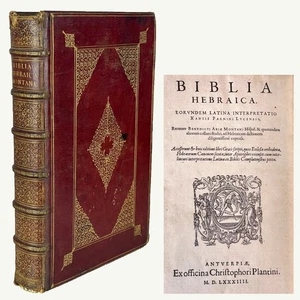 1584 Greek Hebrew Latin Polyglot Complete Bible Text in the Original Languages - Picture 1 of 23