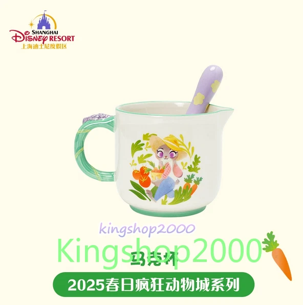Authentic Shanghai Disney 2025 Zootopia Judy Cartoon Ceramics Mug Cup New - Image 1 of 1