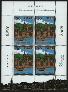 Hongkong 2000 - Mi-Nr. 929 ** - MNH - KLB - Millenium - Bild 1 von 3
