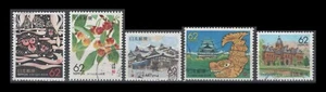 Japan Z1, 2, 4, 9, 11 Early Prefecture issues (5 USED Stamps, 1989-90) - Picture 1 of 1