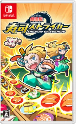 Unopened SW Sushi Striker The Way of Sushido Nintendo Switch Nintendo Sealed - Image 1 of 3