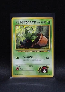 Erika's Oddish No.043 - Japanese Gym Heroes - 2/96 Regular Pokemon - LP - Bild 1 von 2