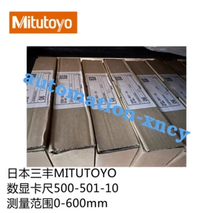 1 pcs  MITUTOYO   500-501-10   digital caliper  0-600mm - Picture 1 of 2