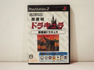 Akumajo Dracula Haunted Castle Castlevania Arcade Sony Playstation 2 PS2 NTSC JP - Imagen 1 de 12