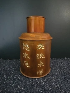 Antike chinesische Teedose mit Deckel geätztes Design Zinn Bronze Farbe 6 Zoll Massiv. - Bild 1 von 12