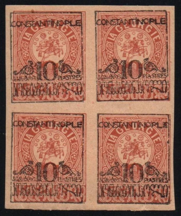 Georgia Consular 10 on 1r Imperf blk of 4 MNH - Image 1 of 1