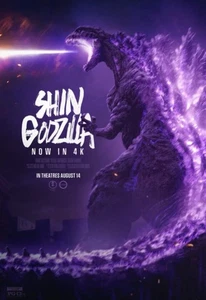 IMAX DS Movie Poster 27X40 Official Godzilla Shin 4K 2025 - Picture 1 of 4