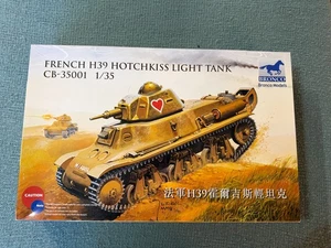 Serbatoio leggero BRONCO 1/35 "LEGGI" francese H39 Hotchkiss #CB 35001 NUOVO. 4380 - Foto 1 di 3