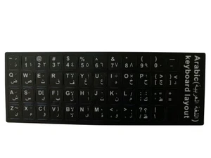 Tastaturaufkleber Arabisch English لصقات حروف عربى أبيض أسود - Photo 1/3