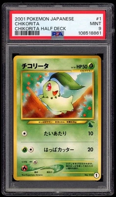 2001 PSA 9 Mint Chikorita Intro Pack Neo Side Deck Japanese Pokemon Card #1 - Image 1 of 2