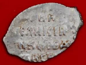 Russia Fedor (Feodor) Ivanovich (1584-98) Silver Wire Kopek - Picture 1 of 2