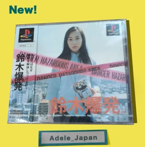 【Unused】PS1 SUZUKI BAKUHATSU Spine Playstation From Japan Free shipping - Picture 1 of 4