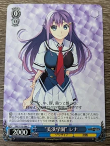 Weiss Schwarz - Phantom Trigger - GRI/S112-086 [C] : "Mihama Gakuen" Lena - Picture 1 of 2