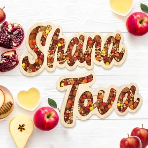 2 Pcs Rosh Hashanah Plate Wooden Shana Tova Nut Tray Candy Snack Serving Dish Cu - Picture 1 of 7
