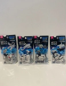 Daiso Japan Small Petit Block Toy Space Mission Series Complete 01 02 03 04 Set - Picture 1 of 1