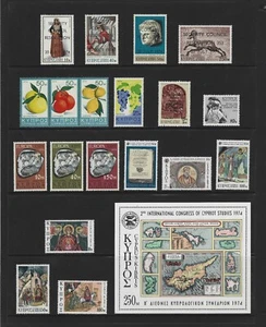 CHIPRIOTA 1974 TODOS LOS NÚMEROS AÑO COMPLETO: 7 JUEGOS, 19 SELLOS + 1 M/S Estampillada sin montar o nunca montada - Imagen 1 de 1