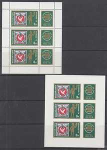 Hungary Sc 2288 MNH. 1974 3ft INTERNABA PHILEX in Basel, perf & imperf sheets VF - Picture 1 of 1