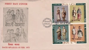 NEPAL POSTAGE STAMP 1973 4v. COSTUME SERIES SE-TENANT BLOCK OF 4 FDC 2 - Picture 1 of 4
