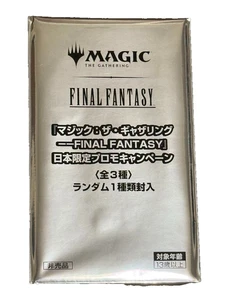 MTG x Final Fantasy Promo Pack Japan Exclusive Ungeöffnet Limited Edition 2025 - Bild 1 von 2