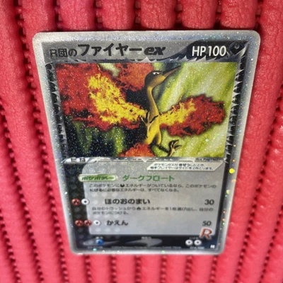 Rocket's Moltres ex 014/020 Rocket Return :okemon card japanese k844 - Image 1 of 4