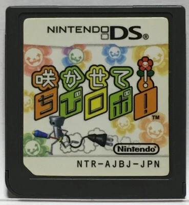 Nintendo DS Sakasete Chibi robo Japanese Action Games Chibirobo NDS - Image 1 of 4