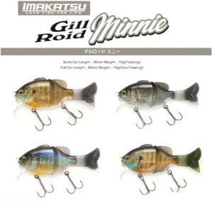 Imakatsu Gillroid Minnie Swimbait - Choose Color - Picture 1 of 5