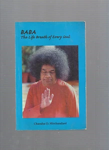 Hbaba The Life Breath Of Every Soul Jogighopa D Mirchandani Ref E27H - Picture 1 of 1