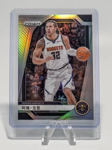 2024-25 Panini Prizm AARON GORDON 亚伦·戈登 China Variación Silver Prizm - Imagen 1 de 2