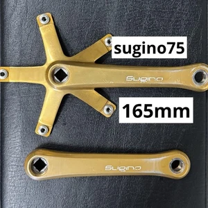 Sugino75 pedivella 165Mm - Foto 1 di 5