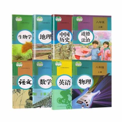 Chinese full 8 books textbook grade 8-A 初中8年级上册 人教版全套课本 语 数 英 生 理 历 政 地 - Image 1 of 4