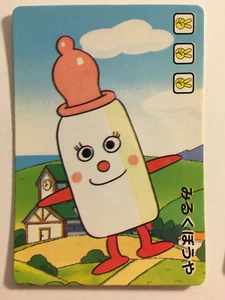 Anpanman Banpresto 23 - Picture 1 of 1