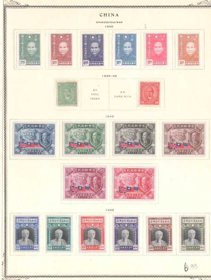 WORLDWIDE /CHINA / LOT OF OLD STAMPS   # 14 A - Image 1 of 1