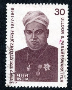 India 1980, Ullor S Parameswara Iyer, Poet, SG 971, vfu - Picture 1 of 1