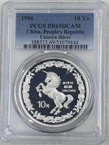 1996 10Yn PCGS PR69DCAM China People's Republic Unicorn Silver - Picture 1 of 4