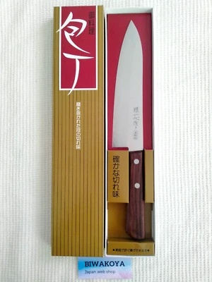 Miyabi Isshin Japanese Kitchen Gyuto Chef's Knife 7.1 inch 3 Layers SEKI JAPAN - Image 1 of 4