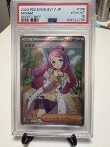 Mimosa Sr Sv1V Violet Ex 100/078 - Picture 1 of 2