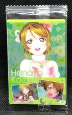 Hanayo Koizumi Love live Movei Wafer Card 2015 Bandai Rare Japanese Japan F/S8