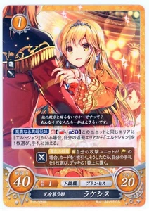 Fire Emblem 0 Cipher - Lachesis: Brother-Pining Lady - P12-006PR - Promo Card - Picture 1 of 1