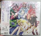 Drama CD Elfin Paradise PS1 Game OST 1997 JAPAN CD w/ OBI NEW